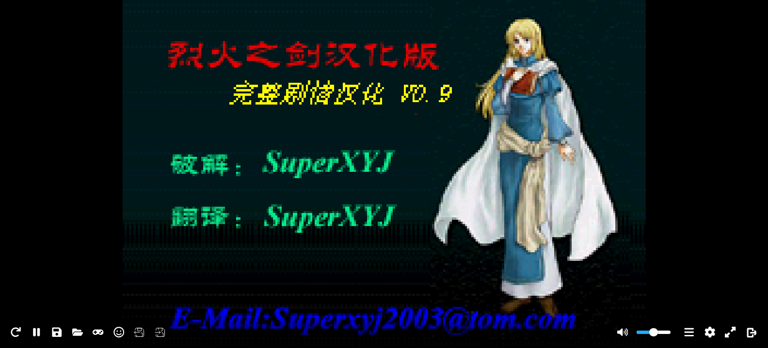 火焰纹章 - 烈火之剑[Superxyj](简)(JP)(145.61Mb)